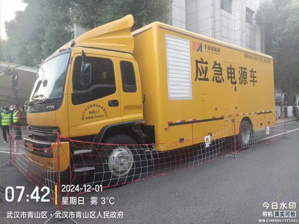 微信图片_20250205100219.jpg